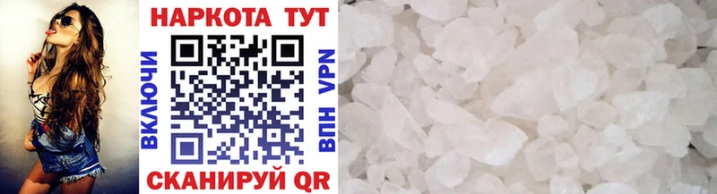 Наркота Когалым COCAIN  МЕФ  A PVP  АМФ  Канабис 