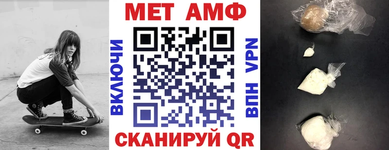 купить закладку  ОМГ ОМГ зеркало  АМФЕТАМИН Розовый  Когалым 