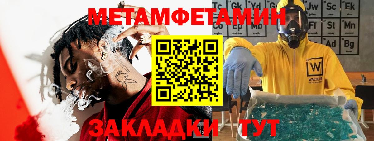 АМФ 98% Когалым