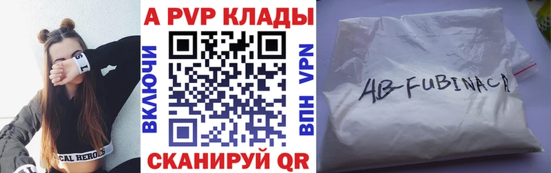 A-PVP СК КРИС Когалым