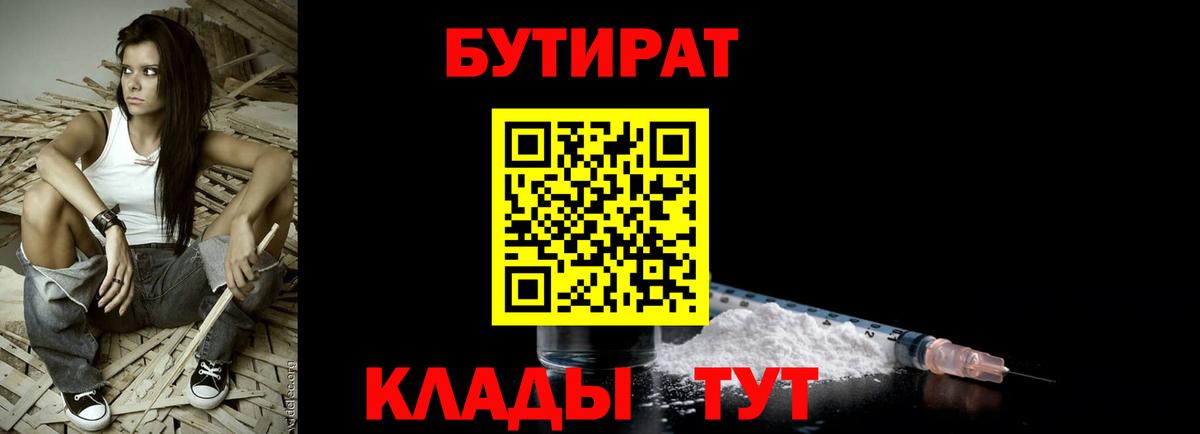  КОКАИН Когалым