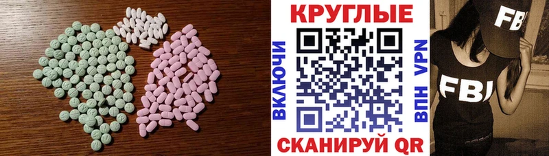купить наркоту  Когалым  мориарти официальный сайт  Экстази Punisher 