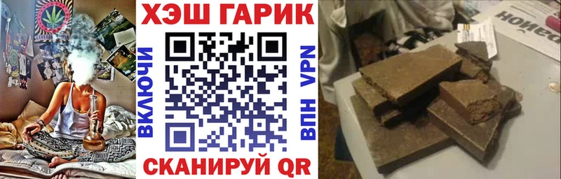 ГАШ гашик мориарти наркотические препараты Когалым