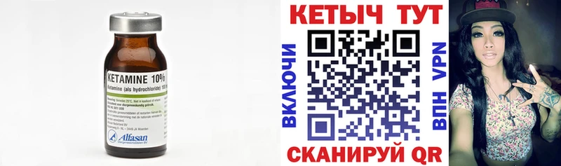 КЕТАМИН ketamine  Когалым 