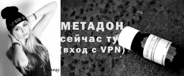 меф Михайловка