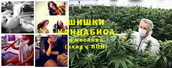 меф Михайловка