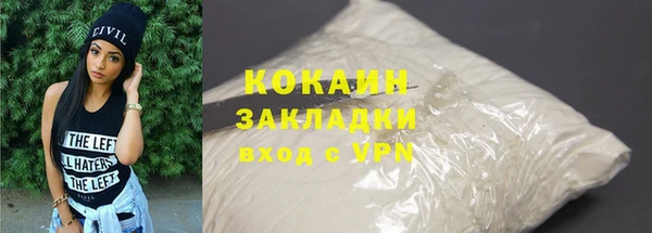 меф Михайловка
