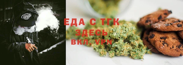 меф Михайловка