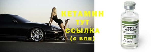 меф Михайловка