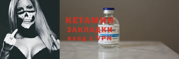 меф Михайловка