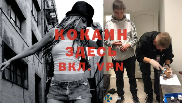 меф Михайловка