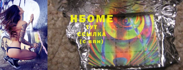 меф Михайловка