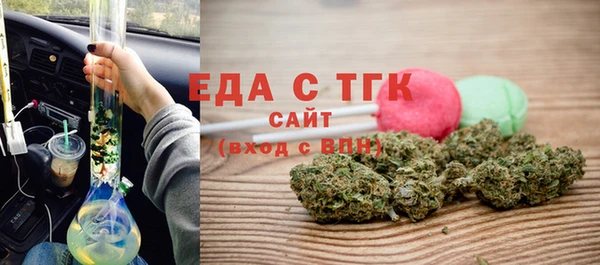 меф Михайловка