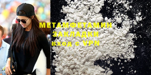 меф Михайловка