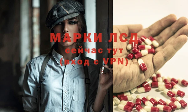 меф Михайловка