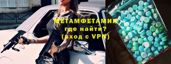 МДМА Медногорск