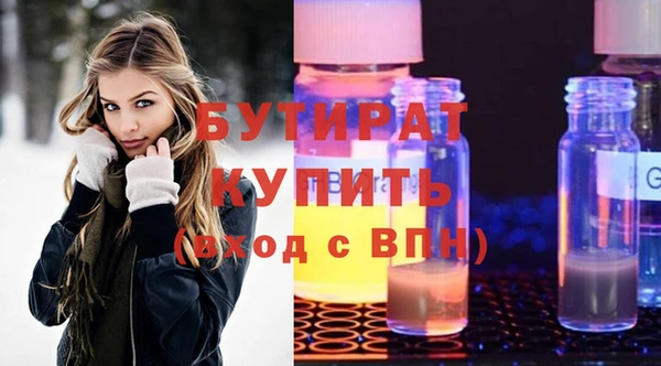 меф Михайловка