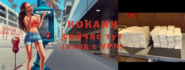 каннабис Михайлов