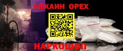 кокс Гай