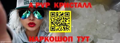 2c-b Жуковский