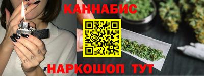 каннабис Гатчина