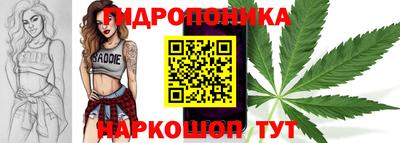 каннабис Гатчина