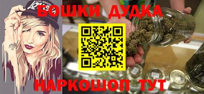 бошки Гагарин