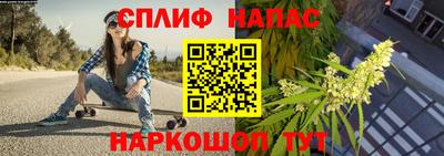 каннабис Гатчина