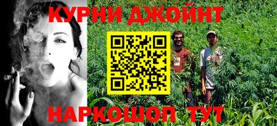 каннабис Гатчина