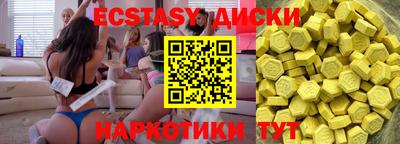 каннабис Гатчина
