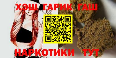 каннабис Гатчина