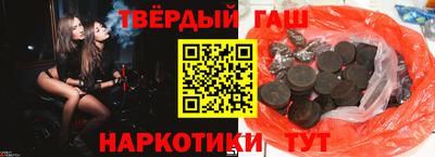 каннабис Гатчина