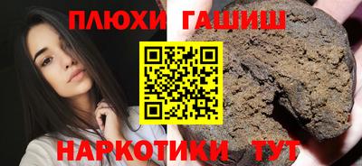 каннабис Гатчина