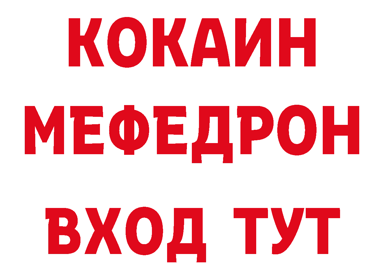 Где можно купить наркотики? даркнет официальный сайт Когалым