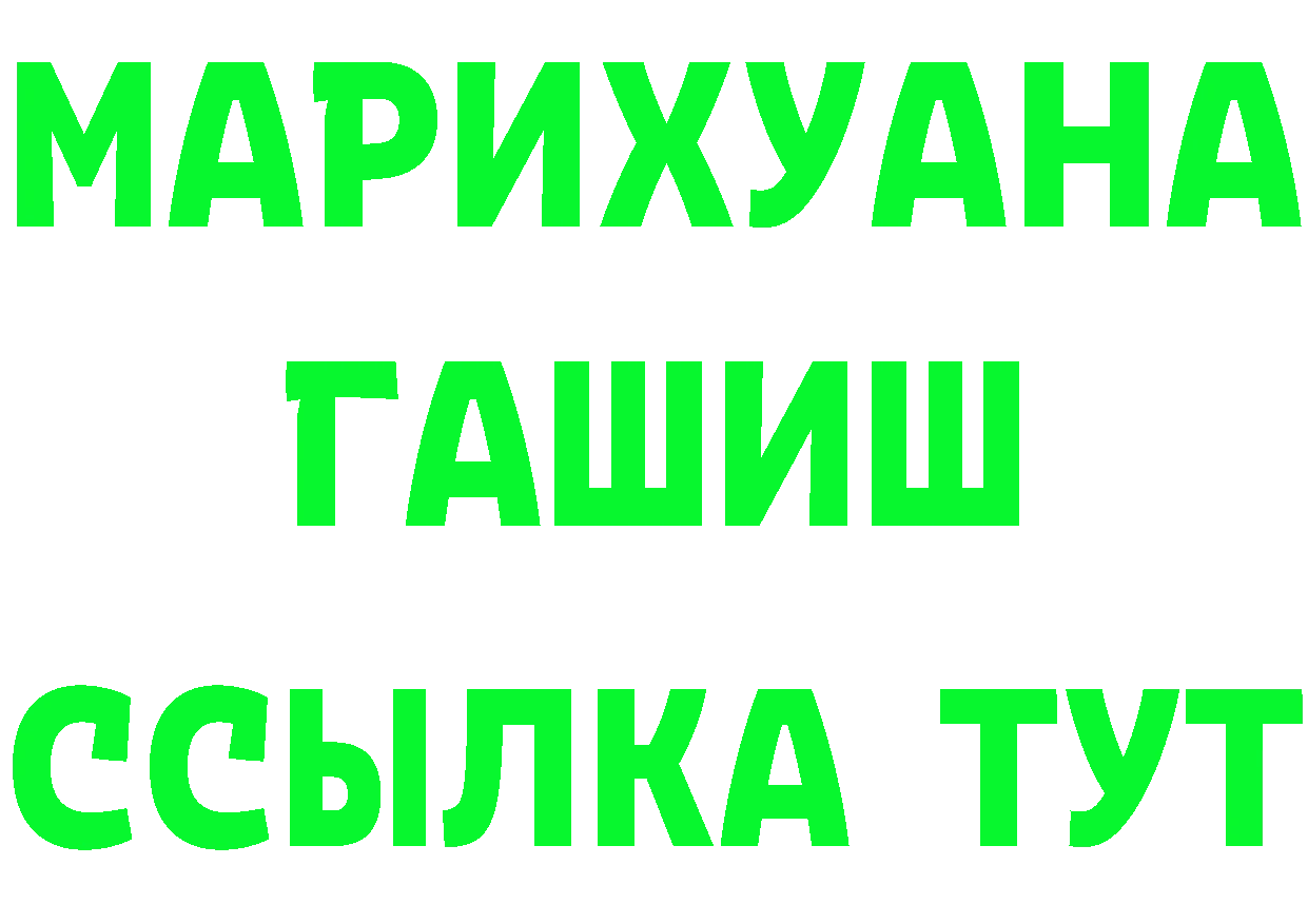 Alfa_PVP СК КРИС как зайти площадка ОМГ ОМГ Когалым