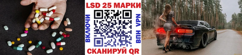 omg маркетплейс Когалым LSD-25 экстази кислота даркнет сайт