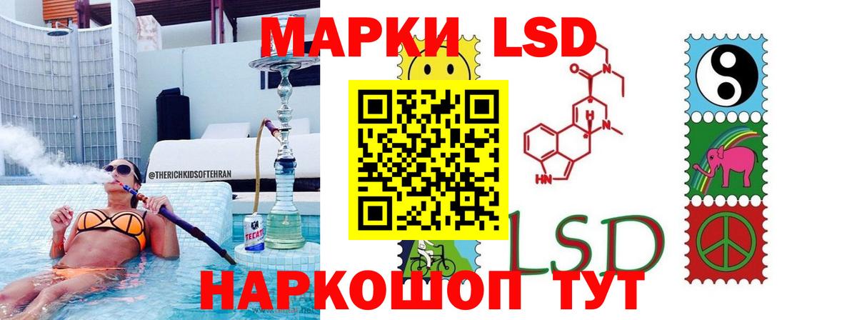 Лсд 25 экстази кислота  LSD-25 экстази кислота  Когалым  Вход с VPN 