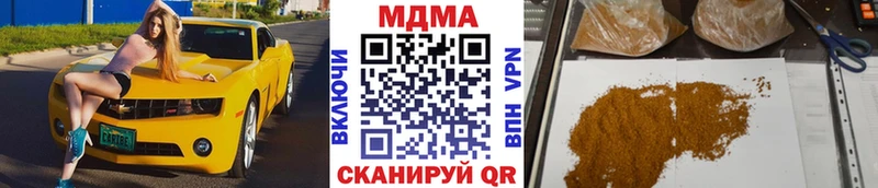купить закладку  Когалым  MDMA кристаллы 