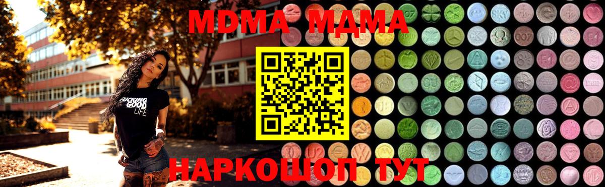 MDMA VHQ Когалым