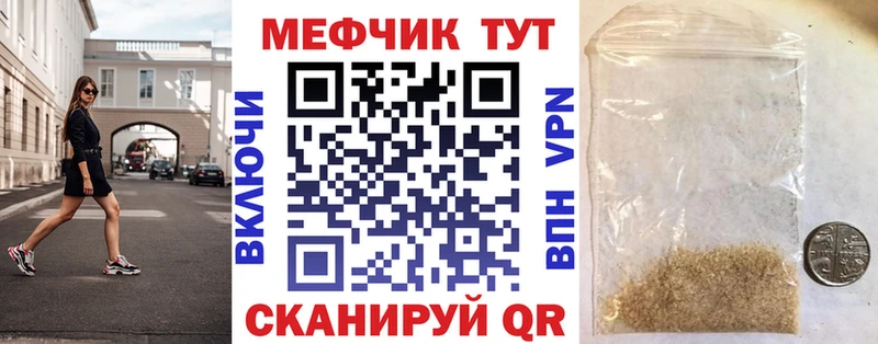 blacksprut ссылка  Когалым  Меф VHQ 