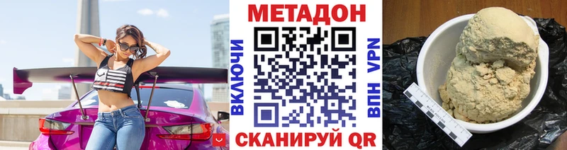 blacksprut рабочий сайт  Когалым  Метадон белоснежный 