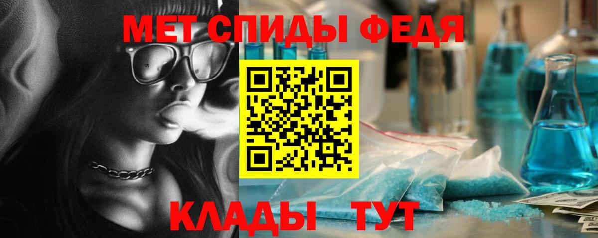 Когалым  Метамфетамин мет  Вход с VPN 
