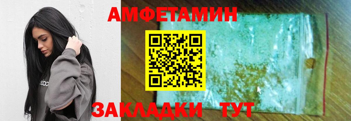 Первитин Methamphetamine Когалым