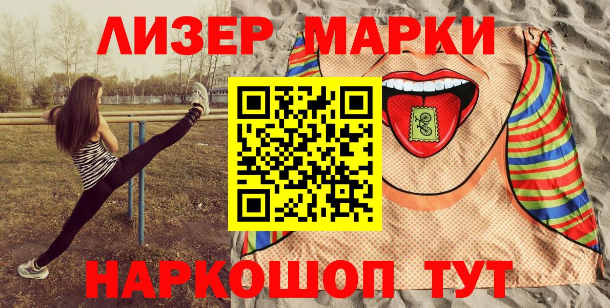 КОКАИН  Когалым  Мефедрон   ГАШИШ  Вход с VPN  МЕФ  ГАШИШ 