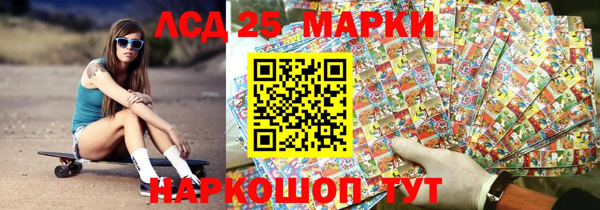 Марки N-bome 1,8мг  Вход с VPN  Марки N-bome 1,8мг  Когалым 