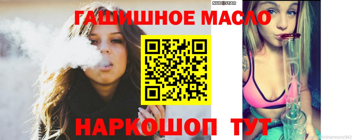 Дистиллят ТГК жижа Когалым