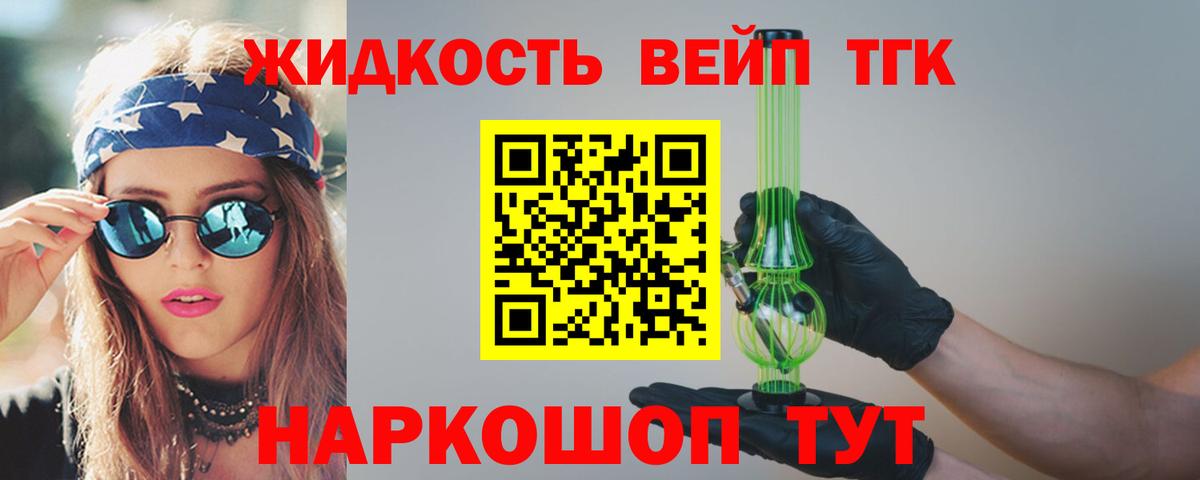 купить наркотик  Вход с VPN  Когалым  Дистиллят ТГК Wax 