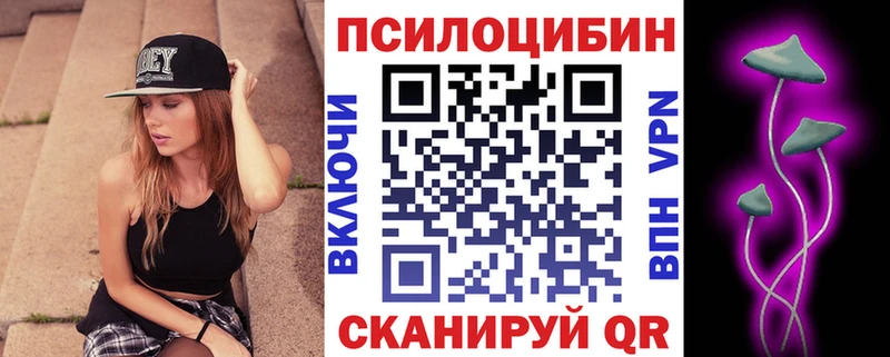 сайты даркнета как зайти  кракен зеркало  Когалым  Псилоцибиновые грибы Psilocybine cubensis 