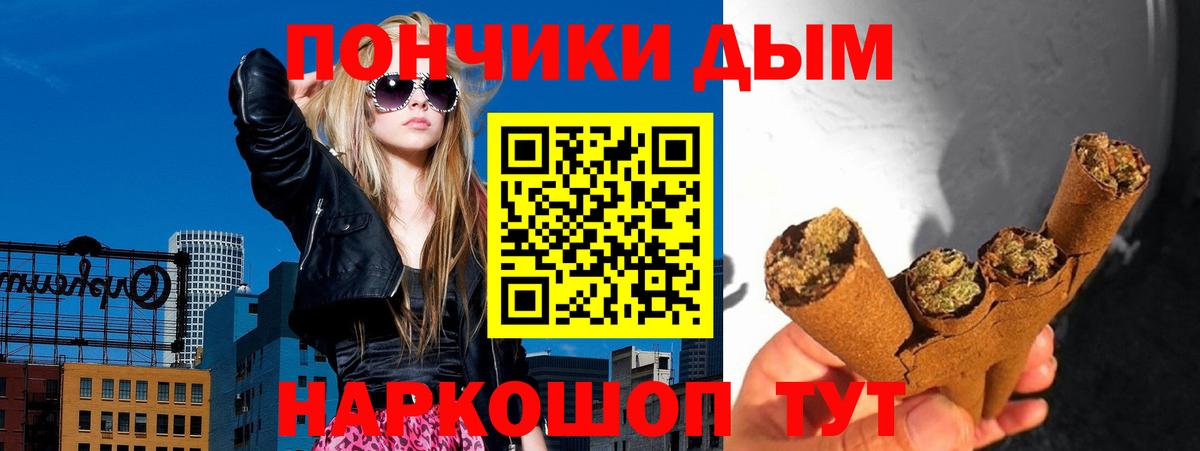 МАРИХУАНА White Widow  Вход с VPN  Когалым  Бошки марихуана AK-47  Бошки Шишки VHQ 