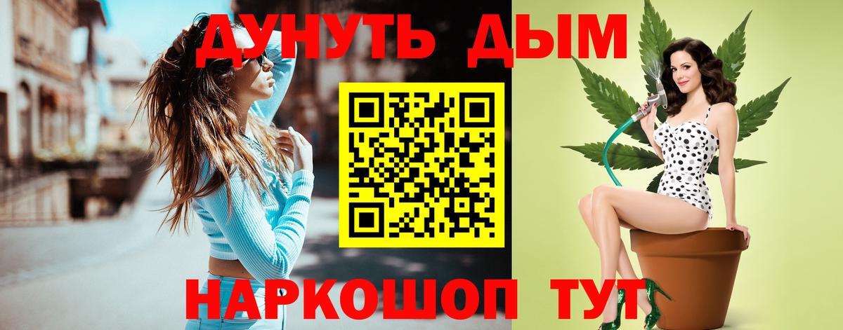 Бошки Шишки VHQ Когалым